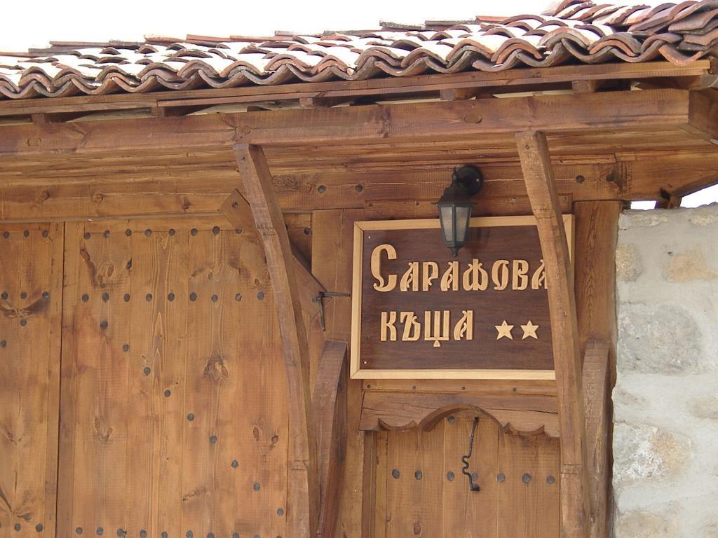 Sarafova Guest House Kopriwschtiza Exterior foto
